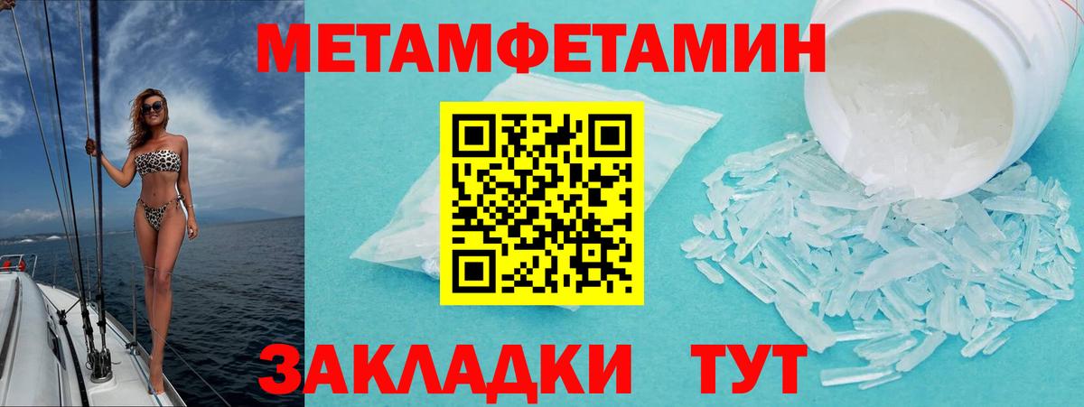 Амфетамин 98% Красноуфимск