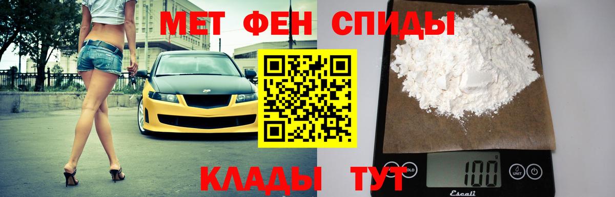 АМФ  Вход с VPN  Красноуфимск  Amphetamine 98% 