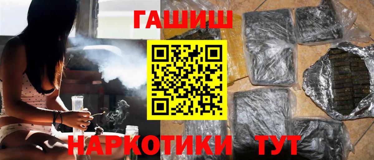 Гашиш индика сатива  Вход с VPN  цены наркотик  Гашиш hashish  Красноуфимск 