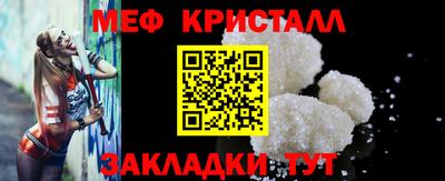 стафф Изобильный