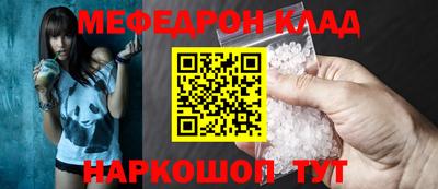наркотики Ипатово