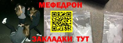 наркотики Ипатово