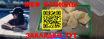 стафф Изобильный
