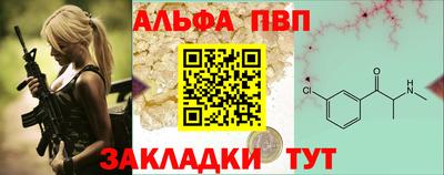 стафф Изобильный