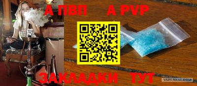 стафф Изобильный
