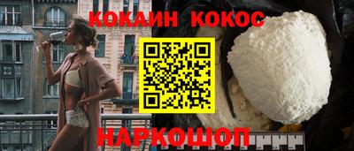 гидра Ирбит