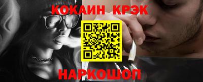 гидра Ирбит