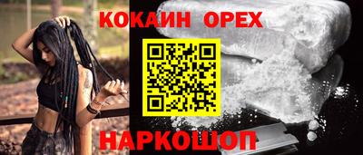 наркотики Ипатово