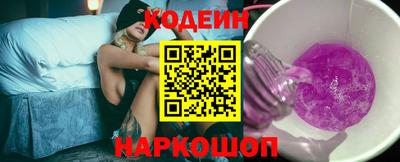 наркотики Ипатово