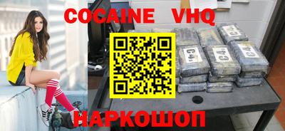 гидра Ирбит