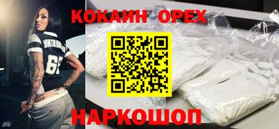 наркотики Ипатово