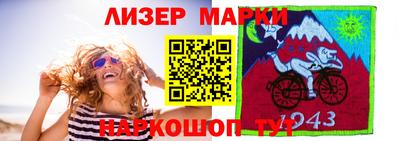 гидра Ирбит