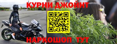 наркотики Ипатово