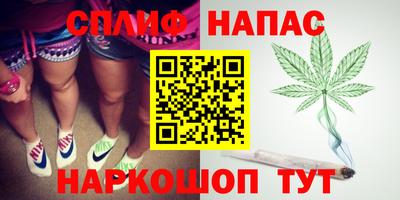 наркотики Ипатово