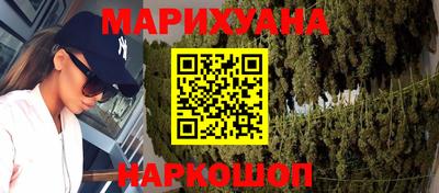 наркотики Ипатово