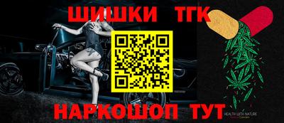 наркотики Ипатово