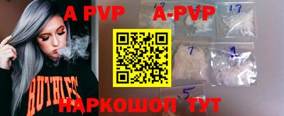 гидра Ирбит