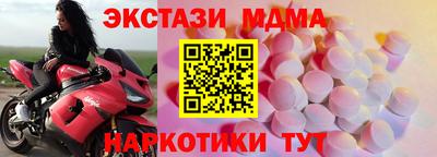 стафф Изобильный