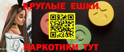 наркотики Ипатово