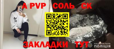 наркотики Ипатово