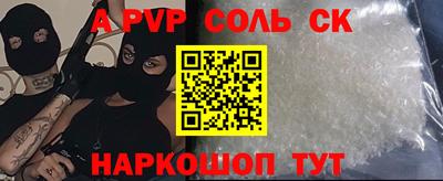 стафф Изобильный