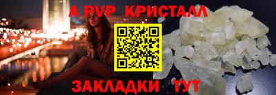 гидра Ирбит