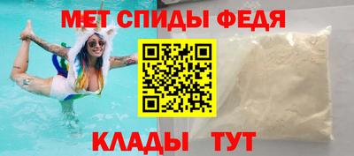 стафф Изобильный