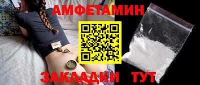 наркотики Ипатово
