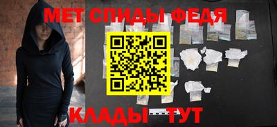 гидра Ирбит