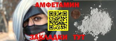 гидра Ирбит