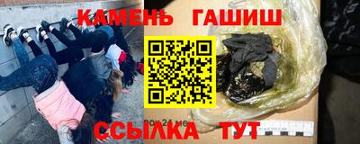гидра Ирбит