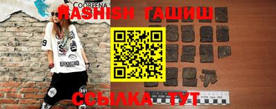 стафф Изобильный