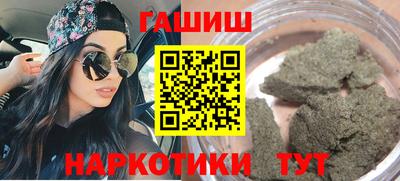 стафф Изобильный