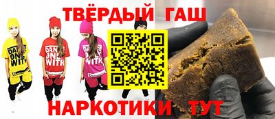 наркотики Ипатово