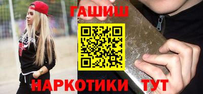 гидра Ирбит