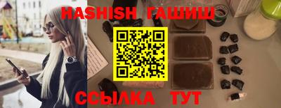 стафф Изобильный