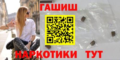 гидра Ирбит