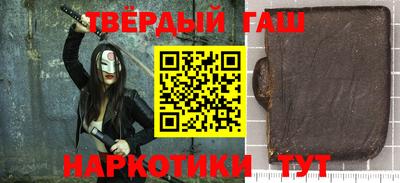 наркотики Ипатово