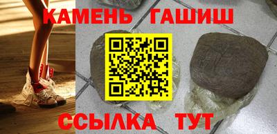гидра Ирбит