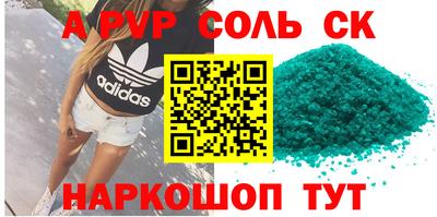 гидра Ирбит