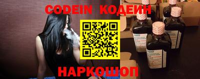 наркотики Ипатово
