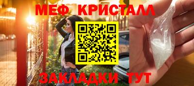 наркотики Ипатово