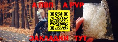 стафф Изобильный