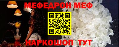 гидра Ирбит