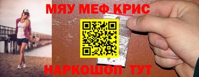 наркотики Ипатово