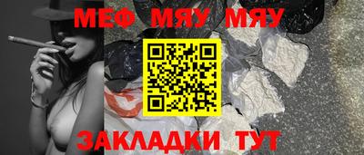 стафф Изобильный