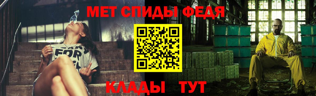 Метамфетамин винт  Вход с VPN  Метамфетамин винт  Красноуфимск 