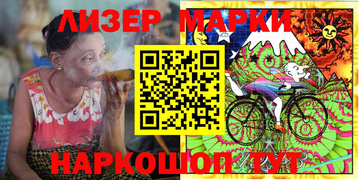Марки N-bome 1,5мг Красноуфимск