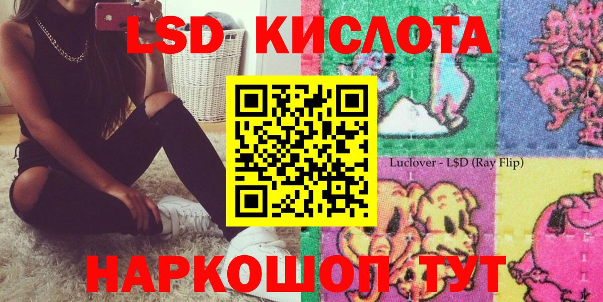 Марки 25I-NBOMe 1,5мг  Вход с VPN  Марки NBOMe  Красноуфимск 